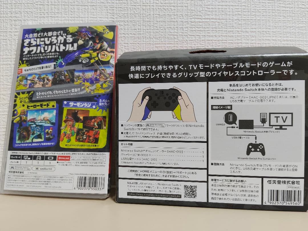 【新品未開封】Splatoon3+純正ワイヤレスプロコントローラー