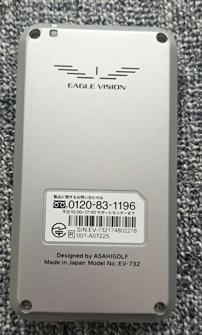 その他 EAGLE VISION NEXT