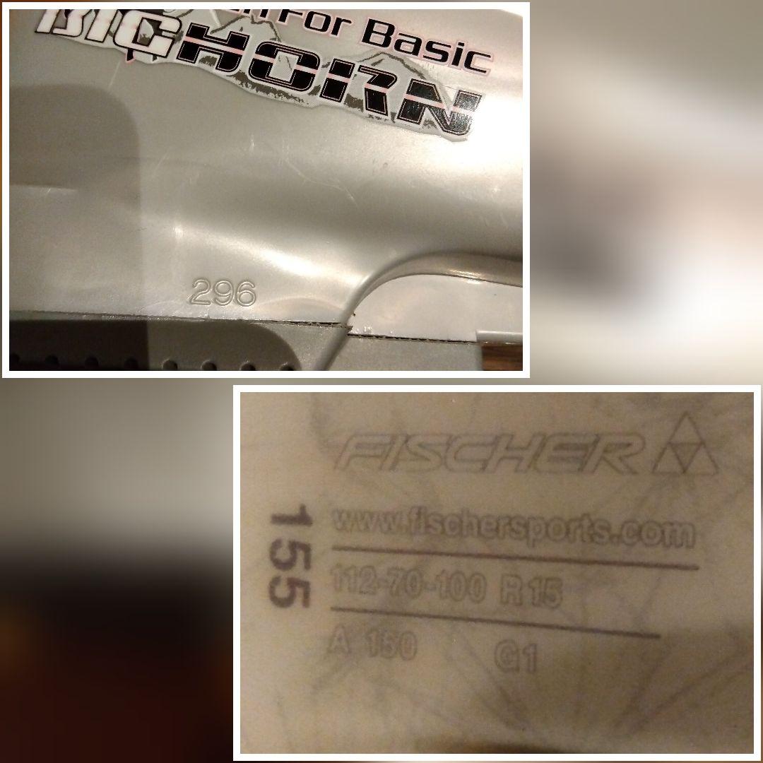【ハイエンド】FISCHER レディース用 スキーセット メンテ・WAX済み✔