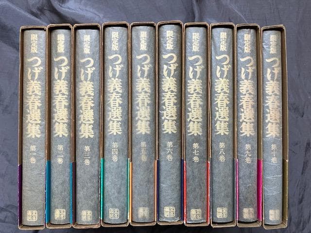 サイン・限定番号入り！『限定版つげ義春選集』全10巻　北冬書房　検）つげ忠男