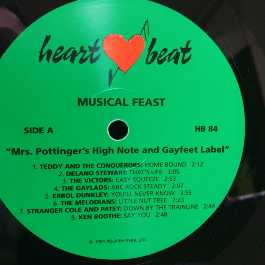 U*0様 Musical Feast Various Artists 1991