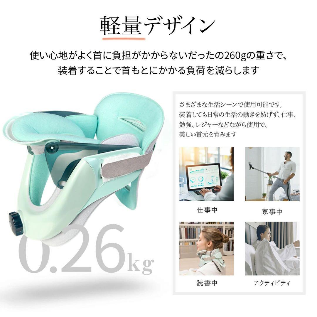 【Tech Love 首ストレッチャープロ】