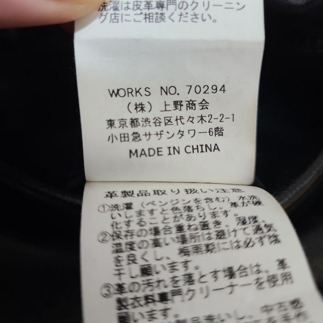 Schott 黒 レザーライダースジャケットフリークスストア別注