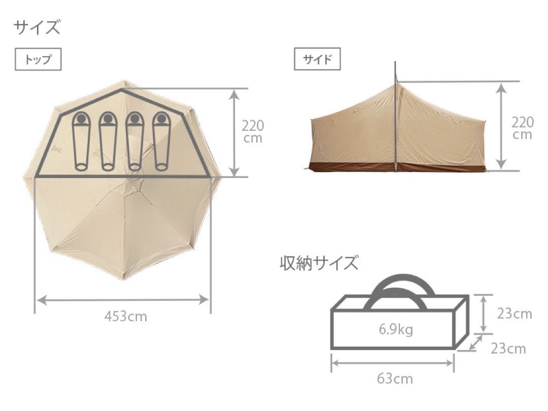 タケノコテント2用インナーテント 新品未使用