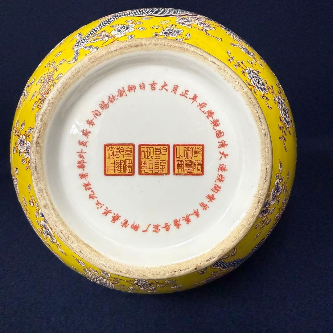 大清乾隆年製 花瓶 花器 瓢箪型 龍図 縁起物 時代 古玩 旧家 蔵出 骨董品