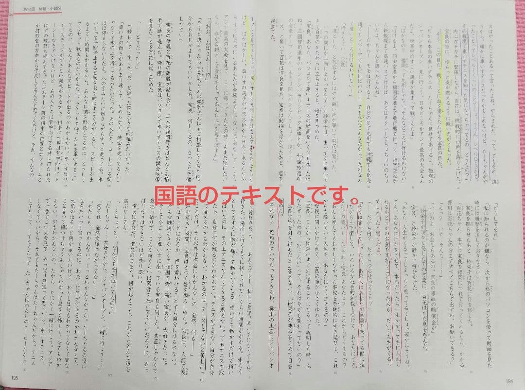 四谷大塚 予習シリーズ５年上と春期講習★早稲田アカデミー★４教科17冊★中学受験