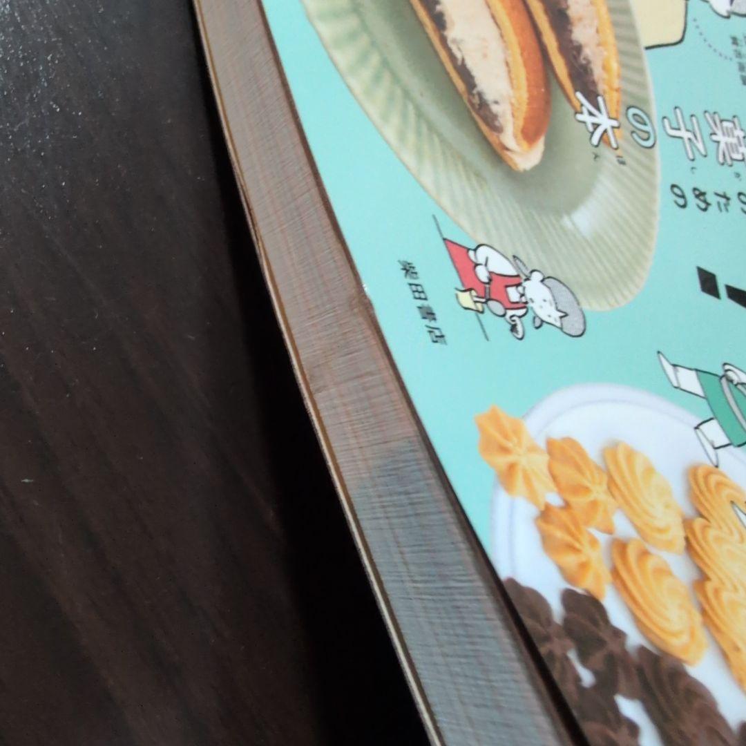 シェフが先生! 小学生から使える、子どものためのはじめての料理本