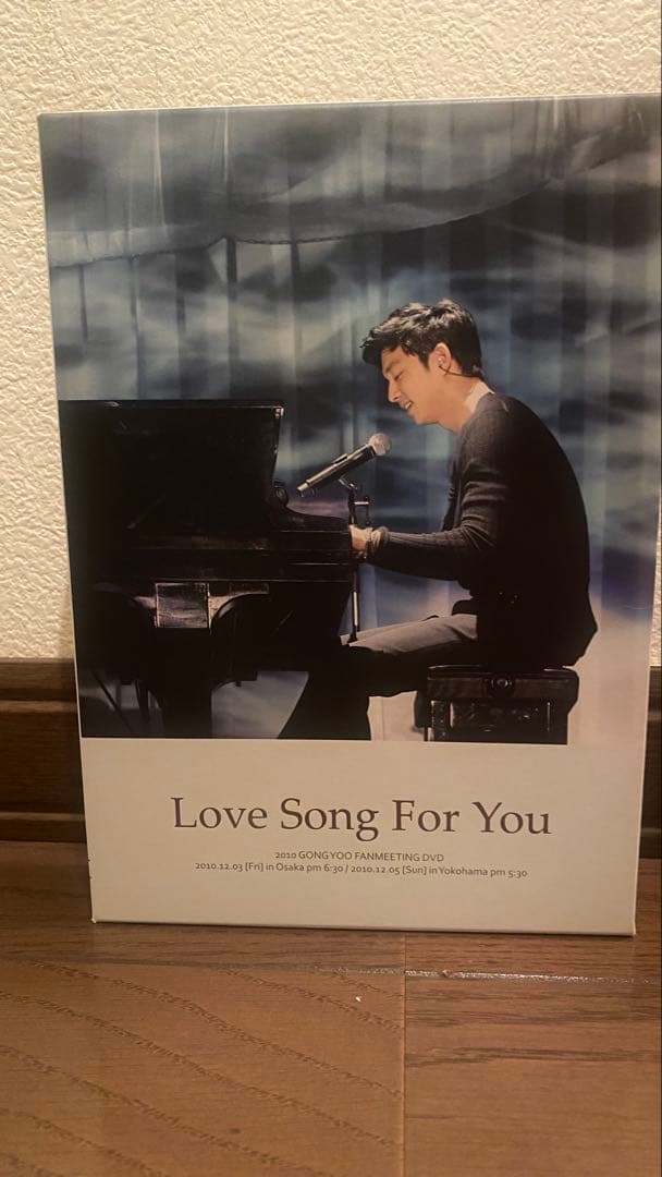コン・ユ GONG YOO Love Song For You DVD
