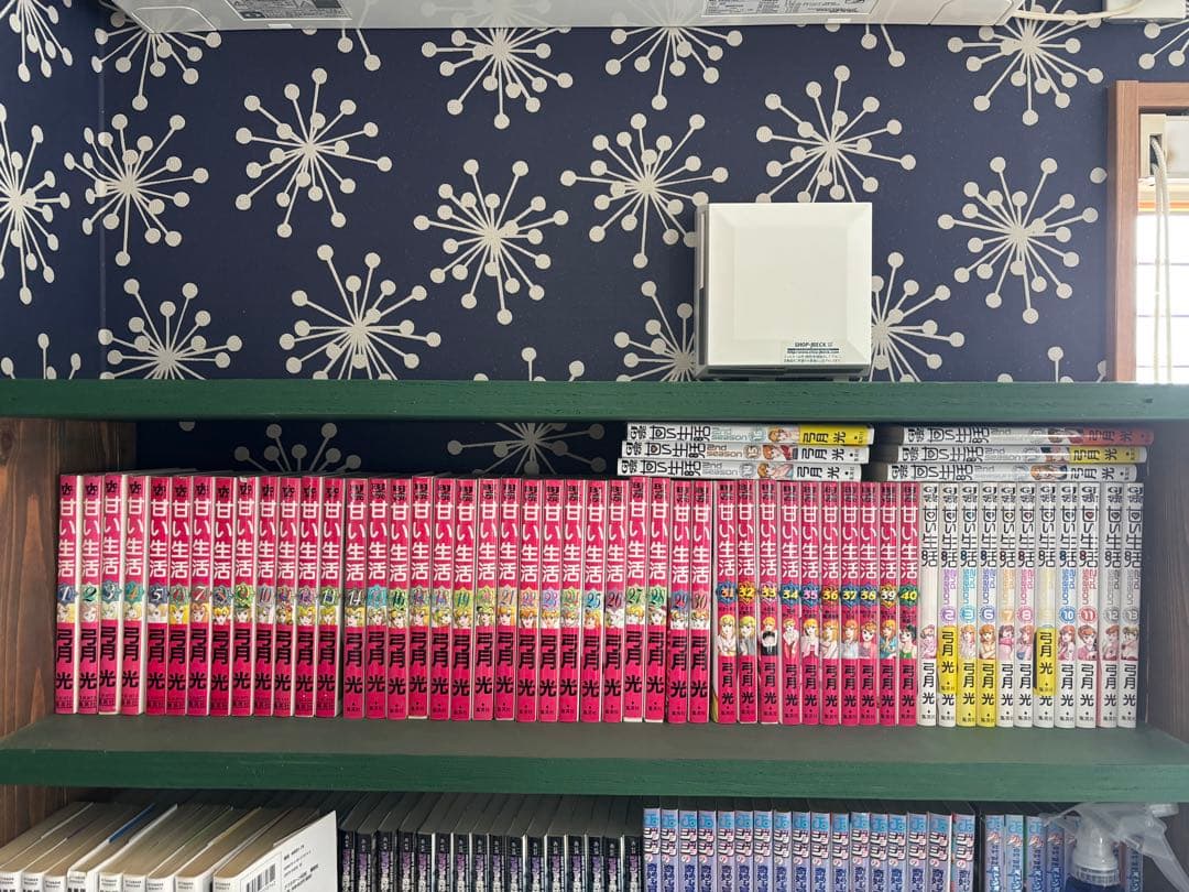 漫画甘い生活40冊2season19冊　全巻59冊完結