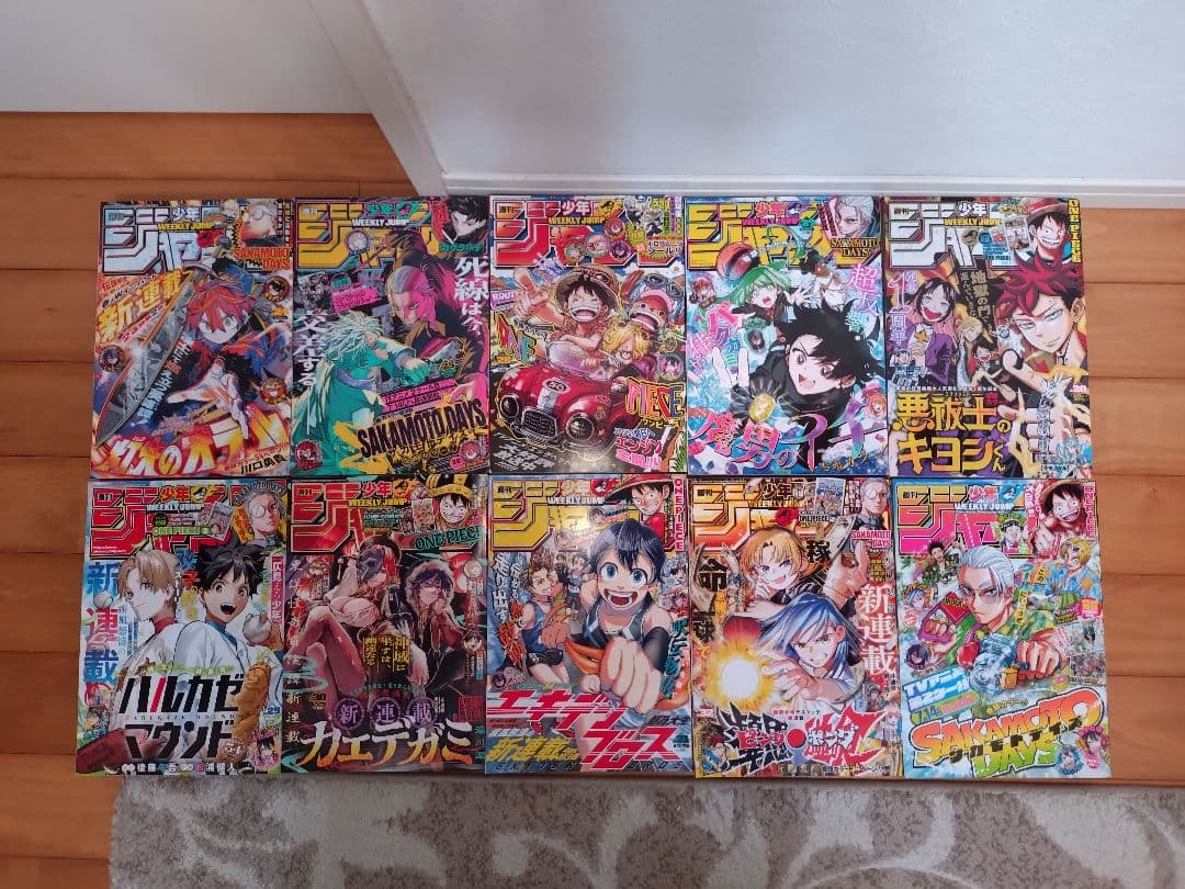 【2025全巻セット】週刊少年ジャンプ