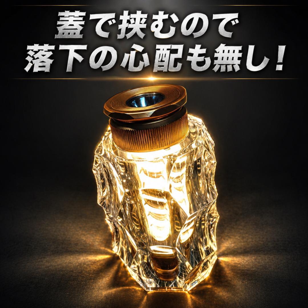 アクリルシェード　エジソンライトスティック　38灯　38explore
