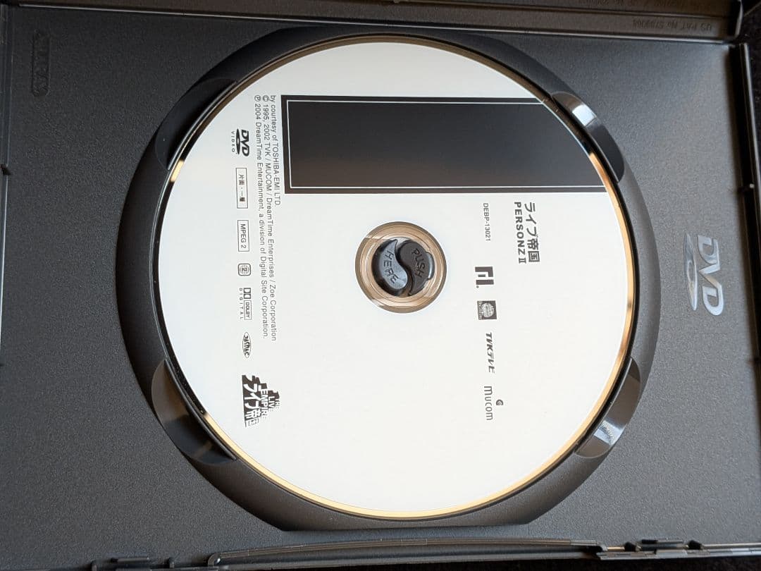 ライブ帝国 PERSONZ 2 DVD LIVE DEAR FRIENDS　廃盤