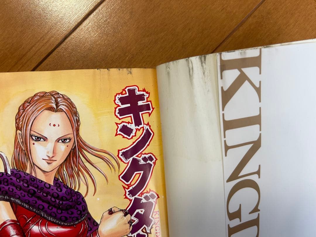キングダム 1〜72巻 原泰久