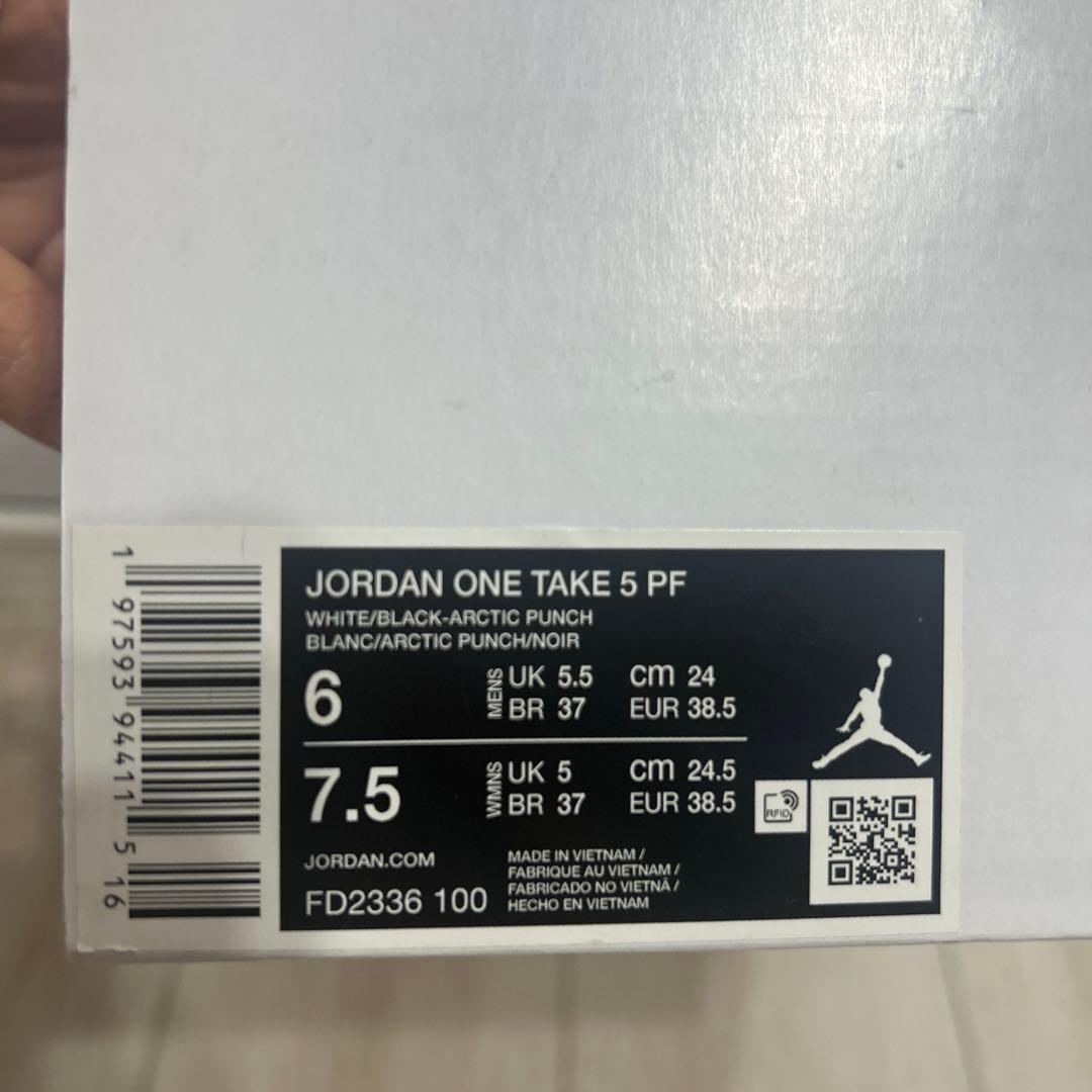Jordan バスケットボールシューズ ホワイト/グレー