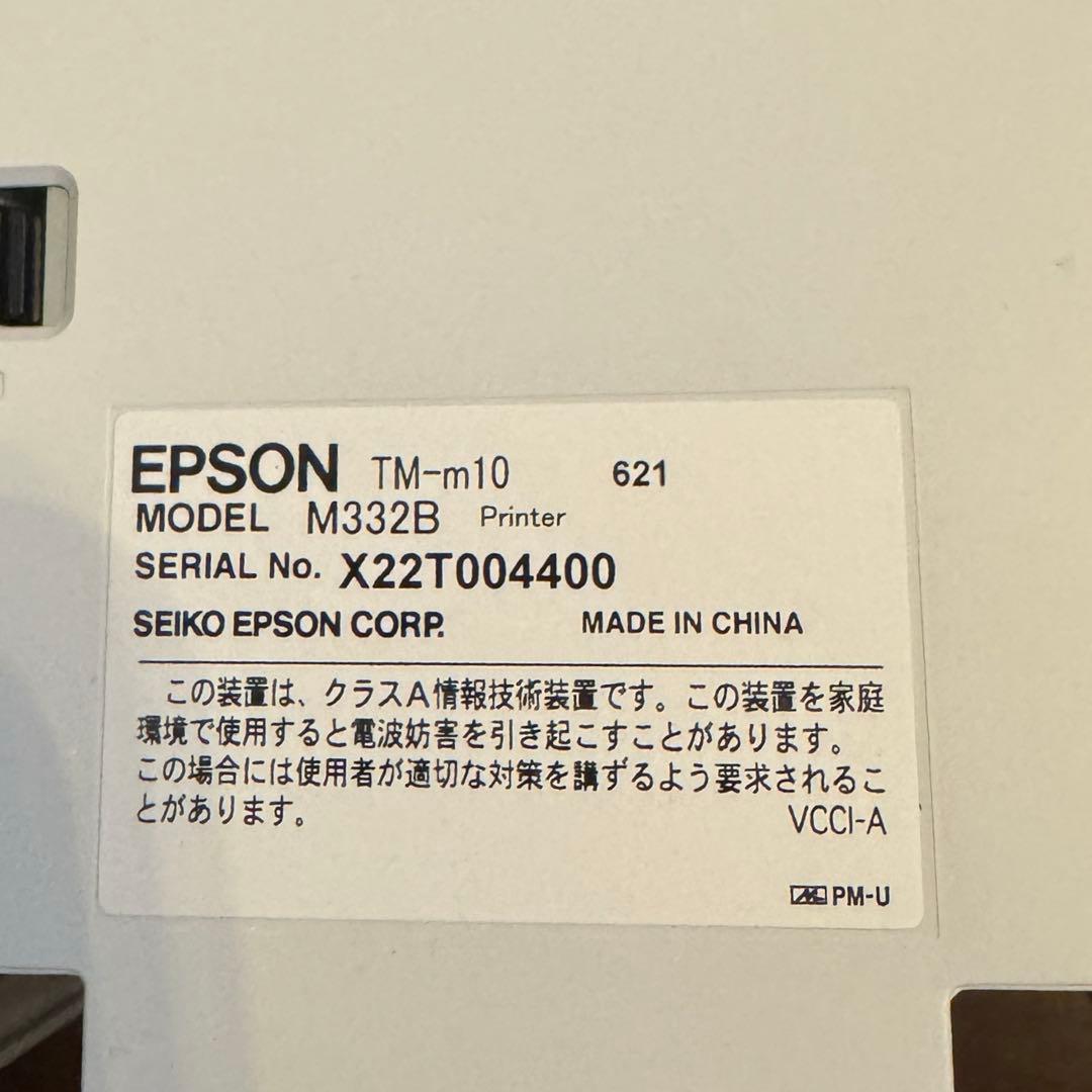 【２ロール紙付】エプソン TM-m10 58mm