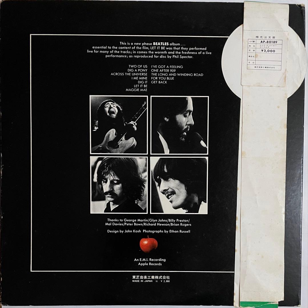 レットイットビーLP ザ・ビートルズ『赤盤』AP-80189 丸帯補充注文票付