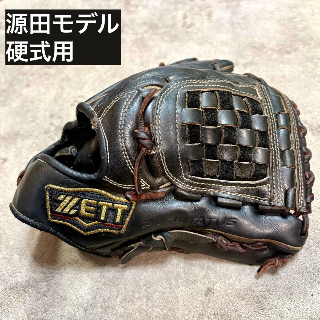 【日本製】硬式 ZETT 源田モデル 内野用 プロステイタス グローブ グラブ