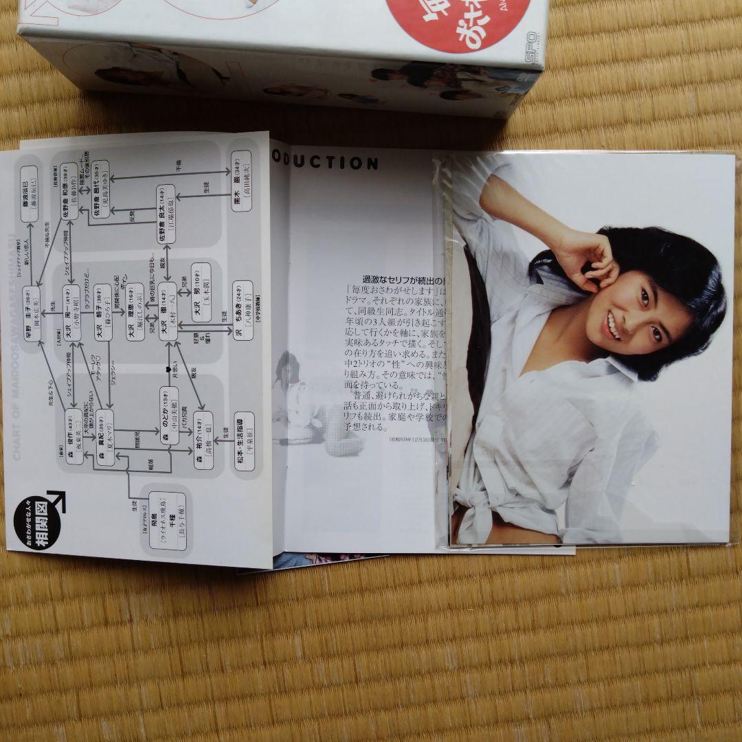毎度おさわがせします DVDボックス 6巻セット