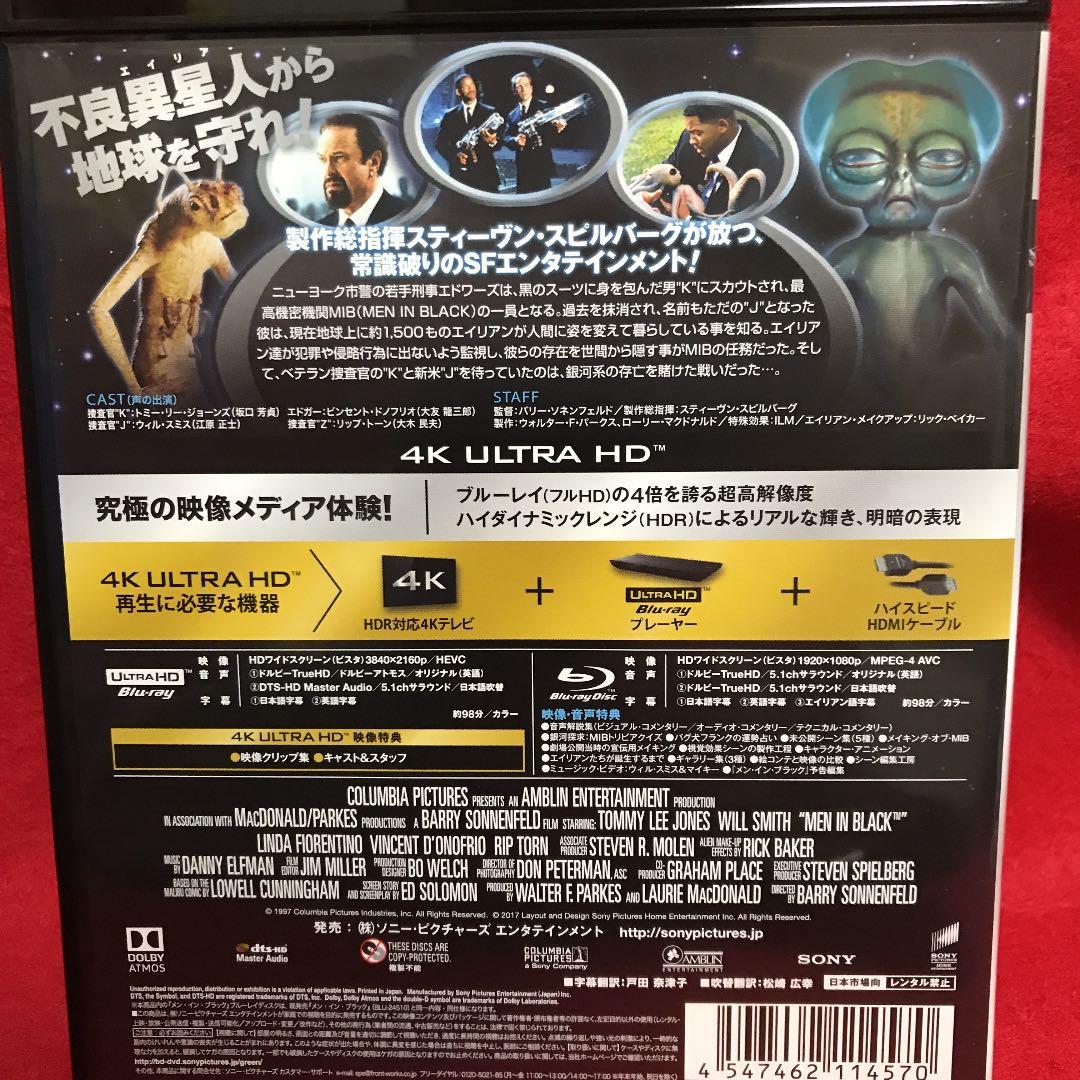 メン・イン・ブラック 4K ULTRA HD 2作品セット