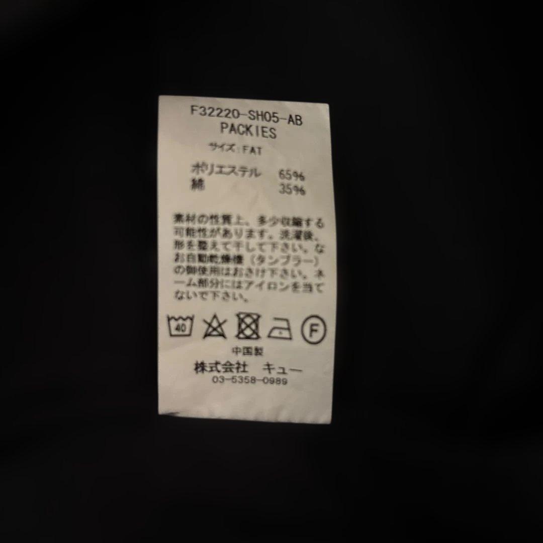 【極美品 】 F.A.T. × Dickies コーチジャケット ブラック/XL