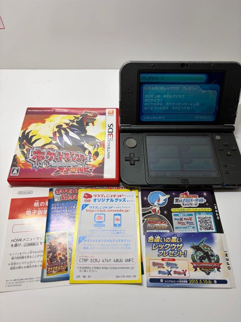 【激レア配信多数】ポケットモンスター オメガルビー色違いジラーチ ディアンシー