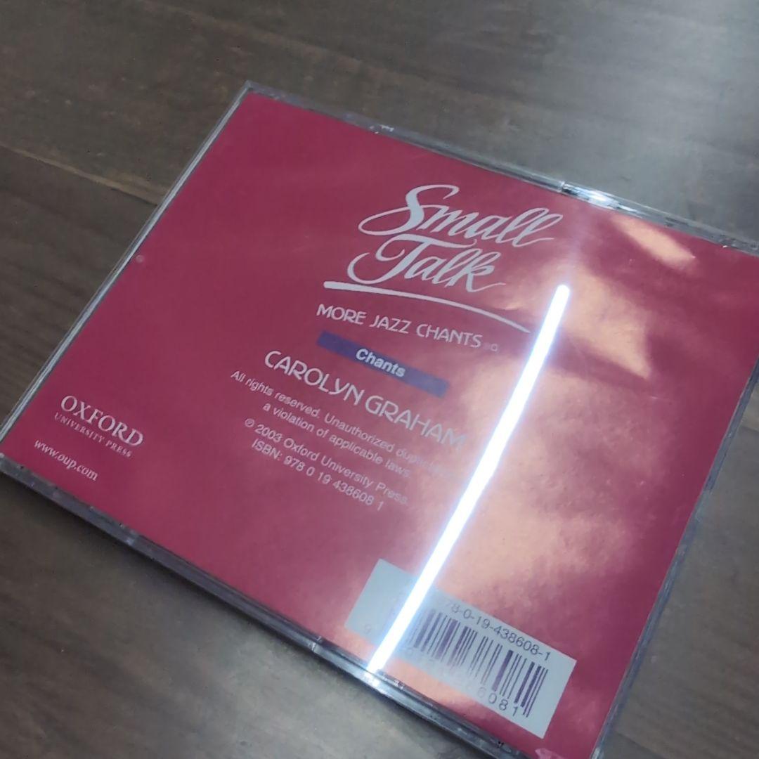 その他 Small Talk: More Jazz Chants CD