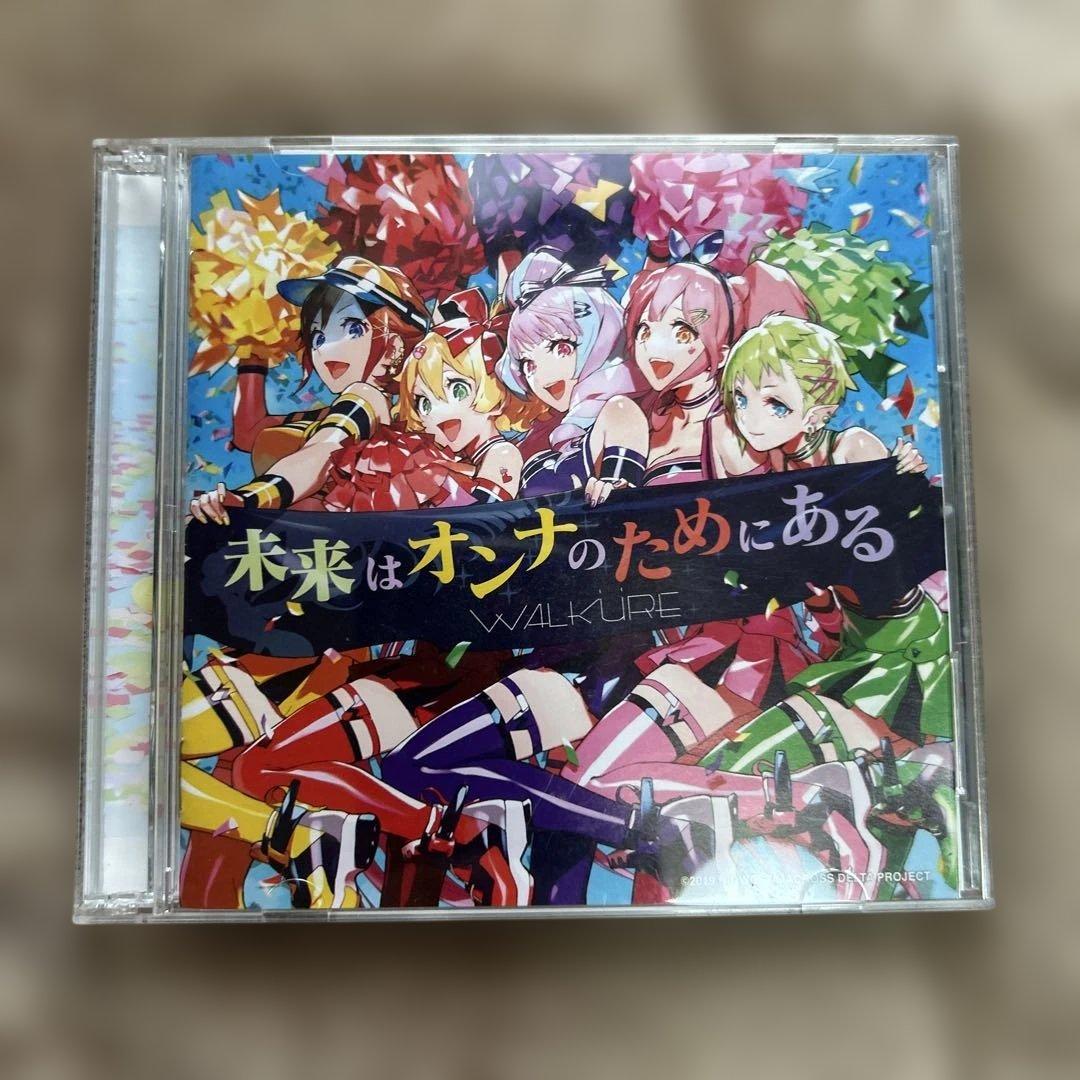 マクロス　CDコレクション