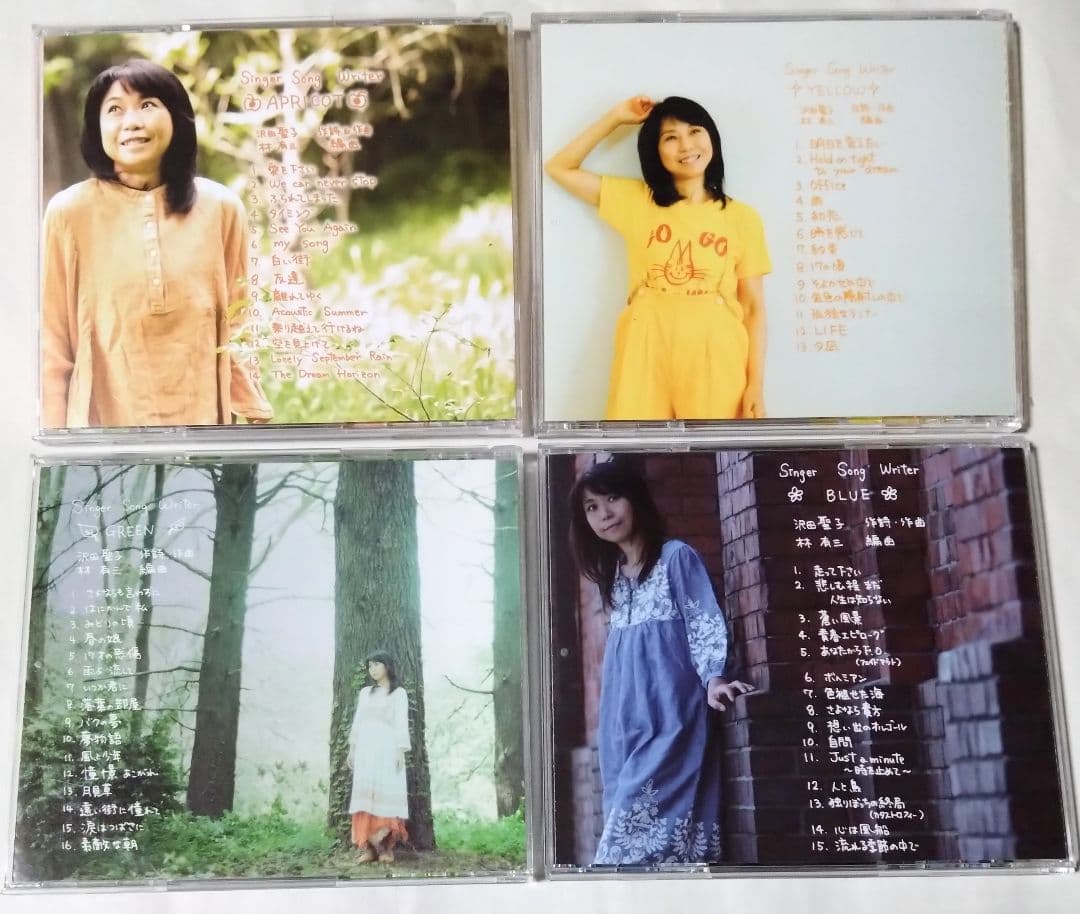 沢田聖子 Singer Song Writer CD 4枚セット
