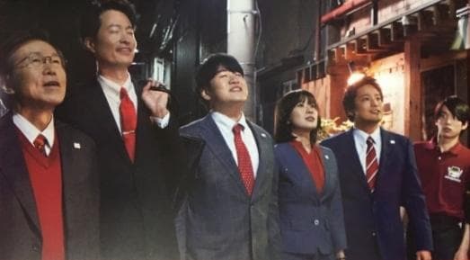 ゲキカラドウ２　DVD-BOX【桐谷健太・福本大晴】