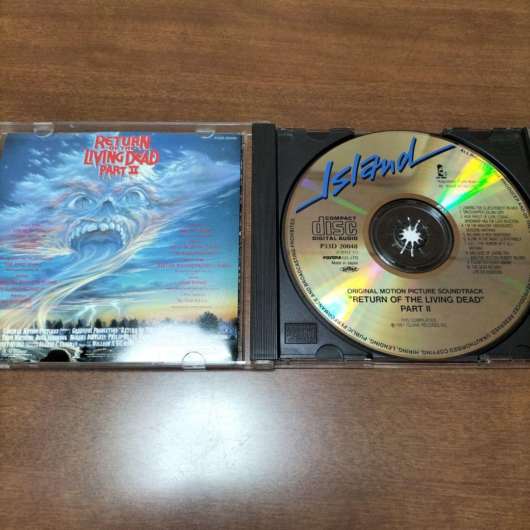 バタリアン2　オリジナル サウンドトラック　CD