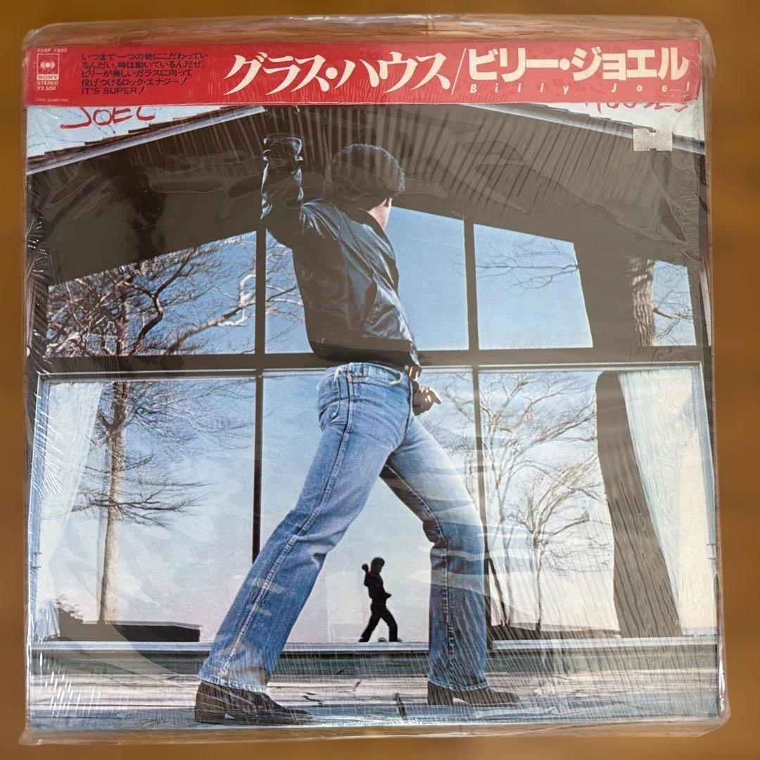 ビリー・ジョエル レコードセット8セット