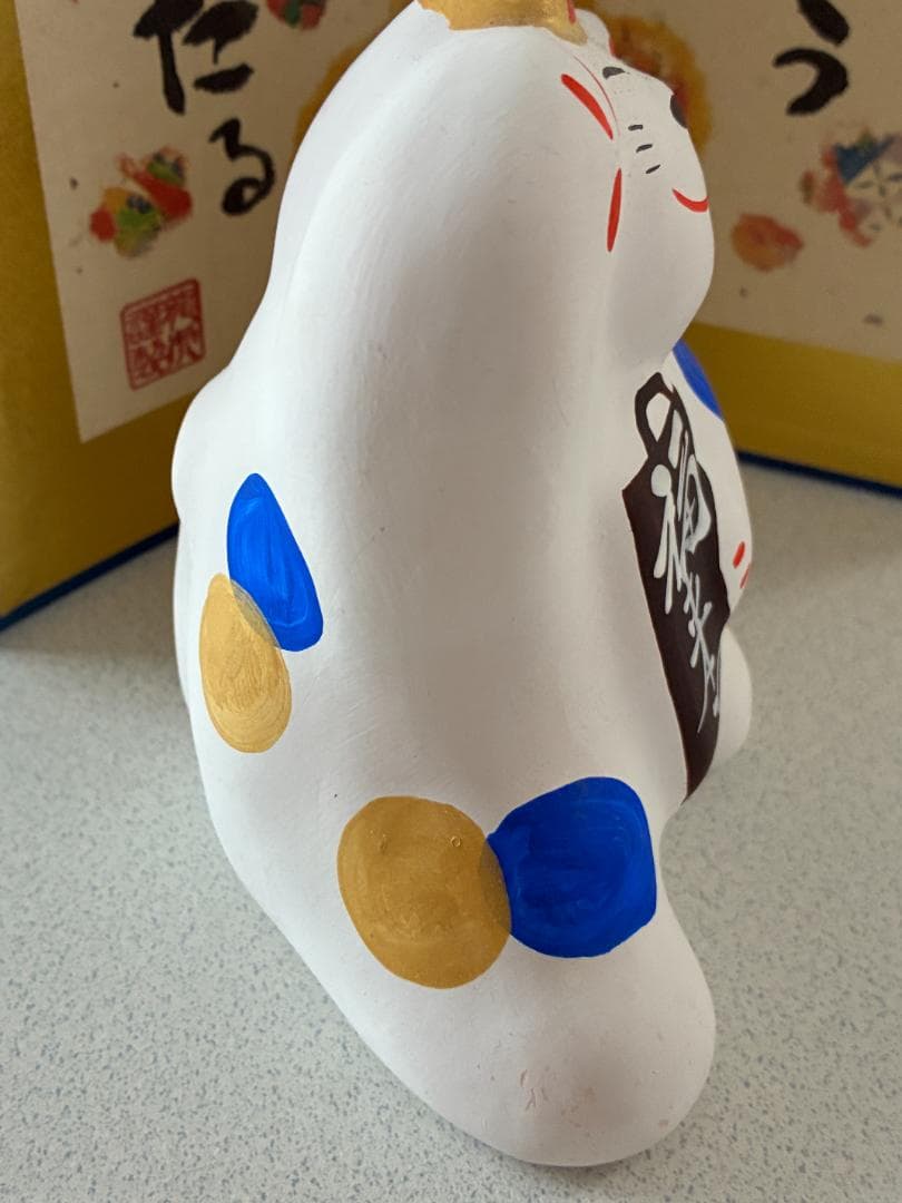 工房　輪葉葉　招き猫　「福来る　右手上げ　金」　屏風付き