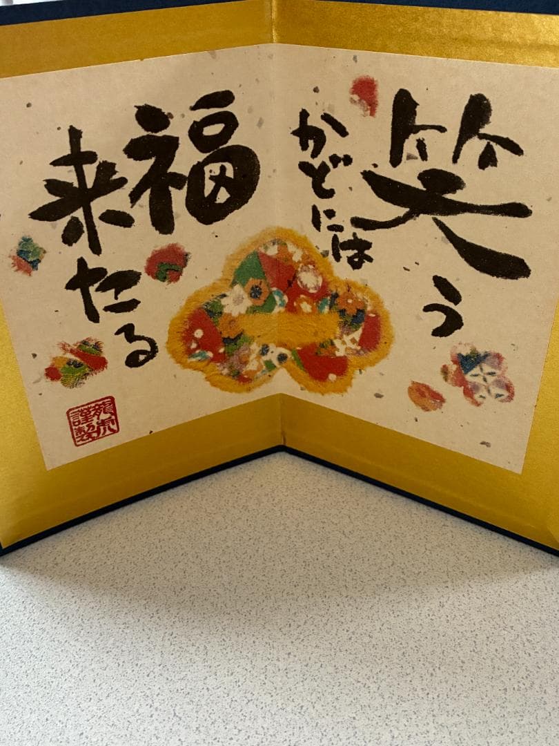 工房　輪葉葉　招き猫　「福来る　右手上げ　金」　屏風付き
