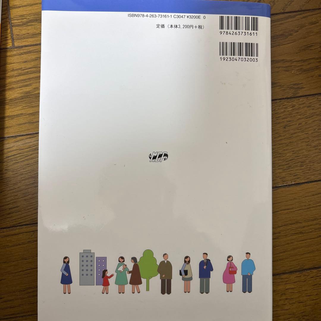 教育学関係、書籍9冊