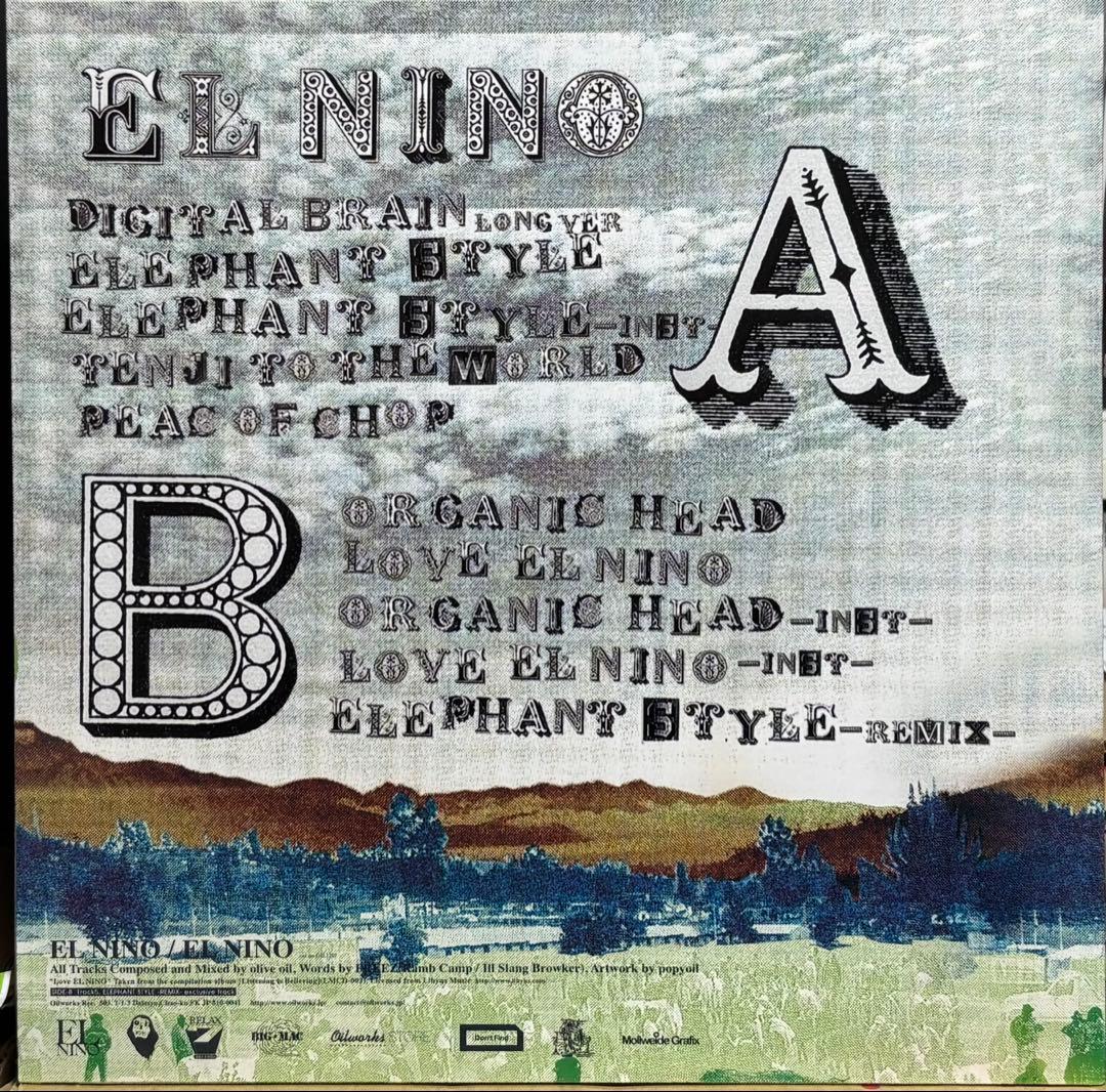 EL NINO レコード