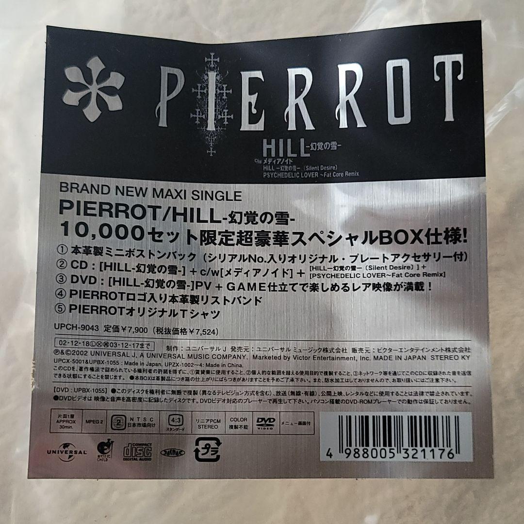 本革製ミニボストン10000セット限定◆HILL-幻覚の雪-PIERROT