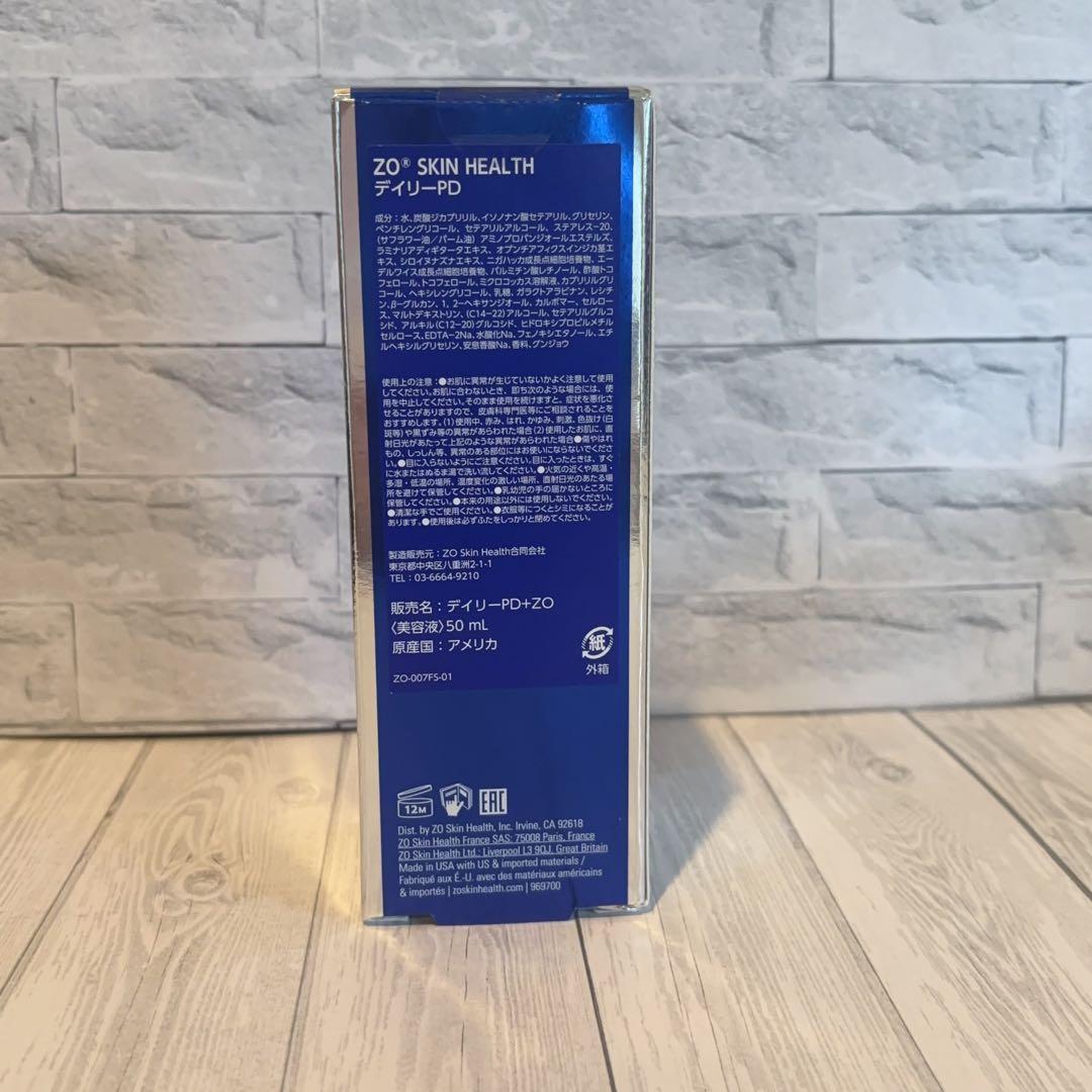 人気新品未使用　ゼオスキンヘルス　デイリーPD　 50ml 即日発送#0989