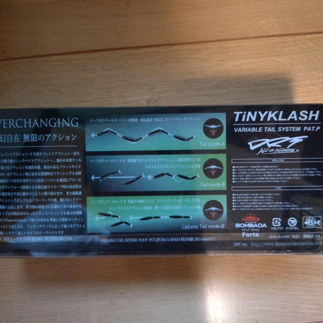 DRT タイニークラッシュ hi グリーンシャッド