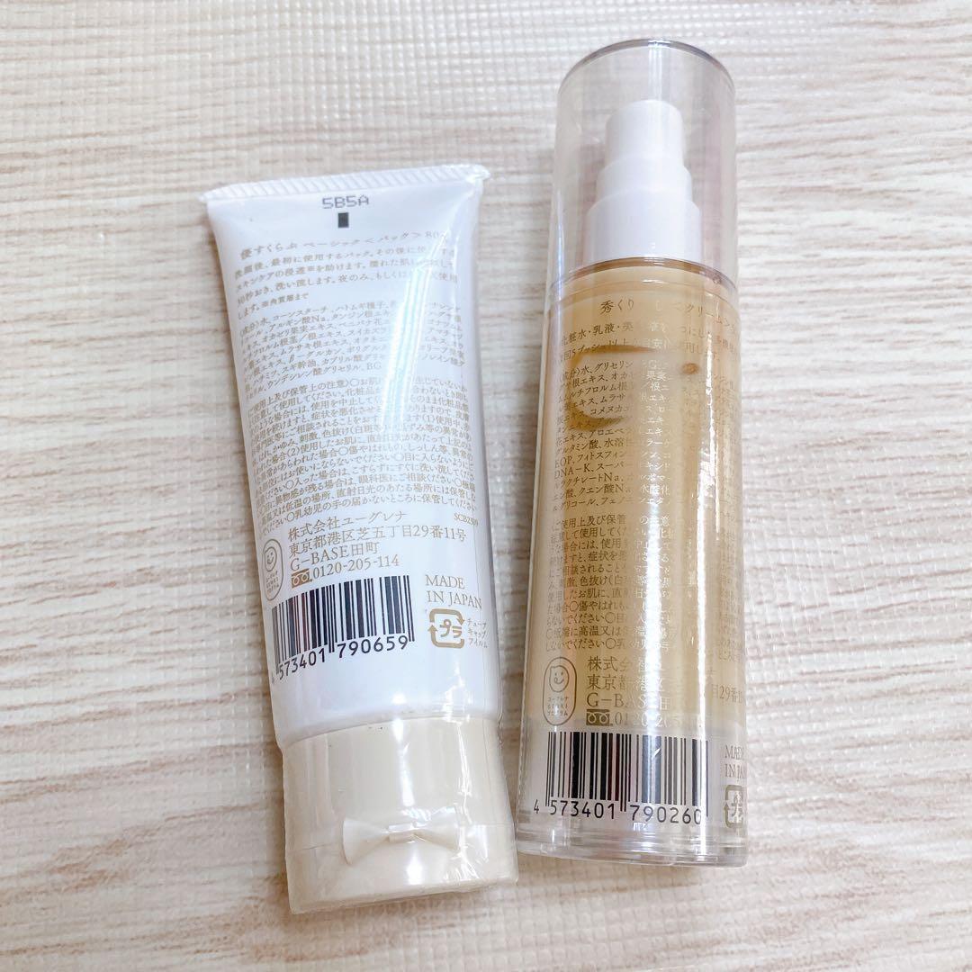 akyrise あきゅらいず 洗顔セット きほんのセレクト 泡もこネット付
