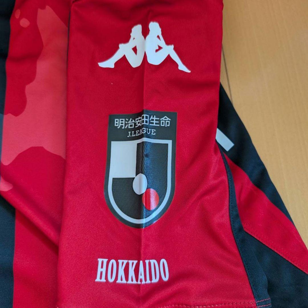 北海道コンサドーレ札幌 Kappa サッカーシャツ S