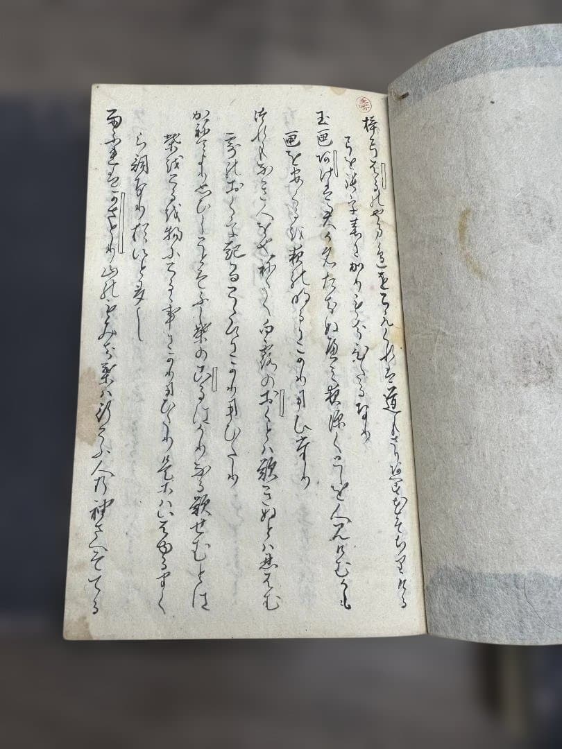 詞通路 3冊 写本 和本 唐本 古書 古文書