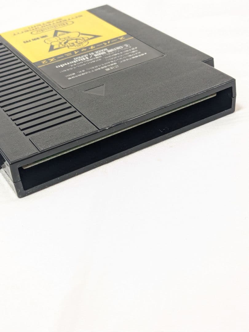 希少品 Nintendo 業務用 スーパーチャイニーズ2 ファミコンボックス