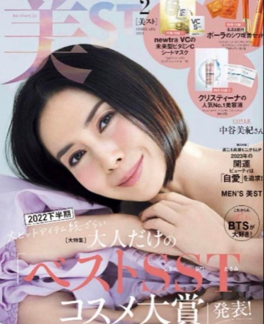 セルロジーコスメ　洗顔フォーム　大容量　200g