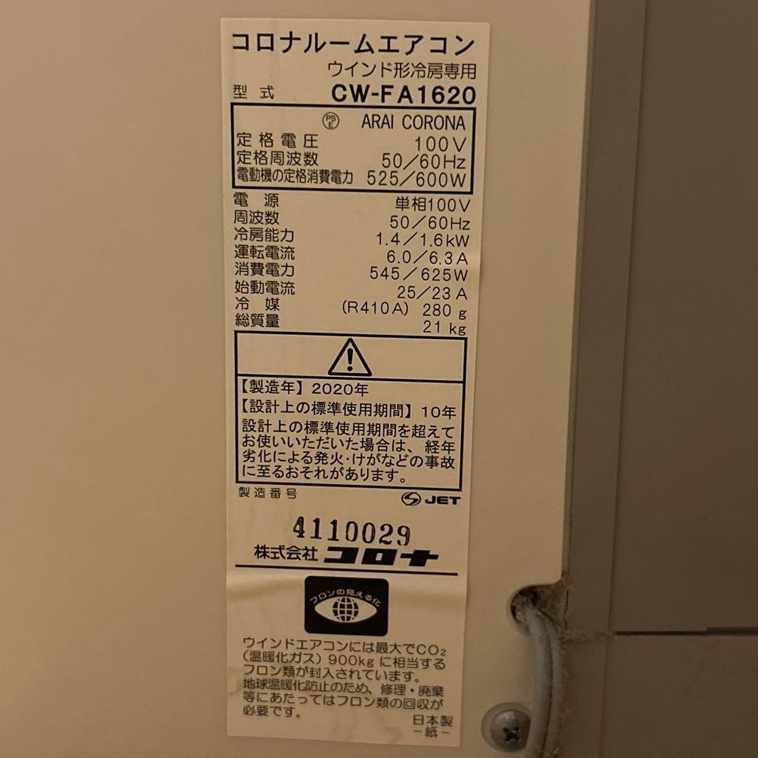 ヨック