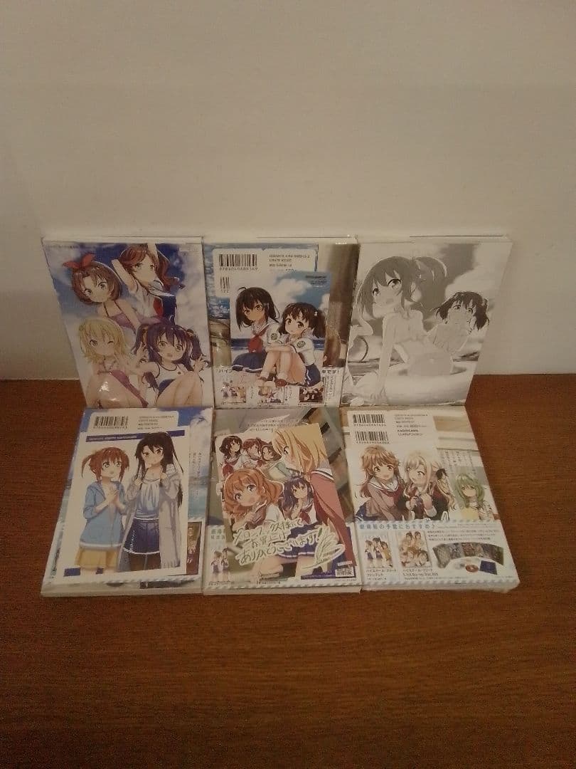 はいふり 12⁺イラスト集1.2 全14冊セット