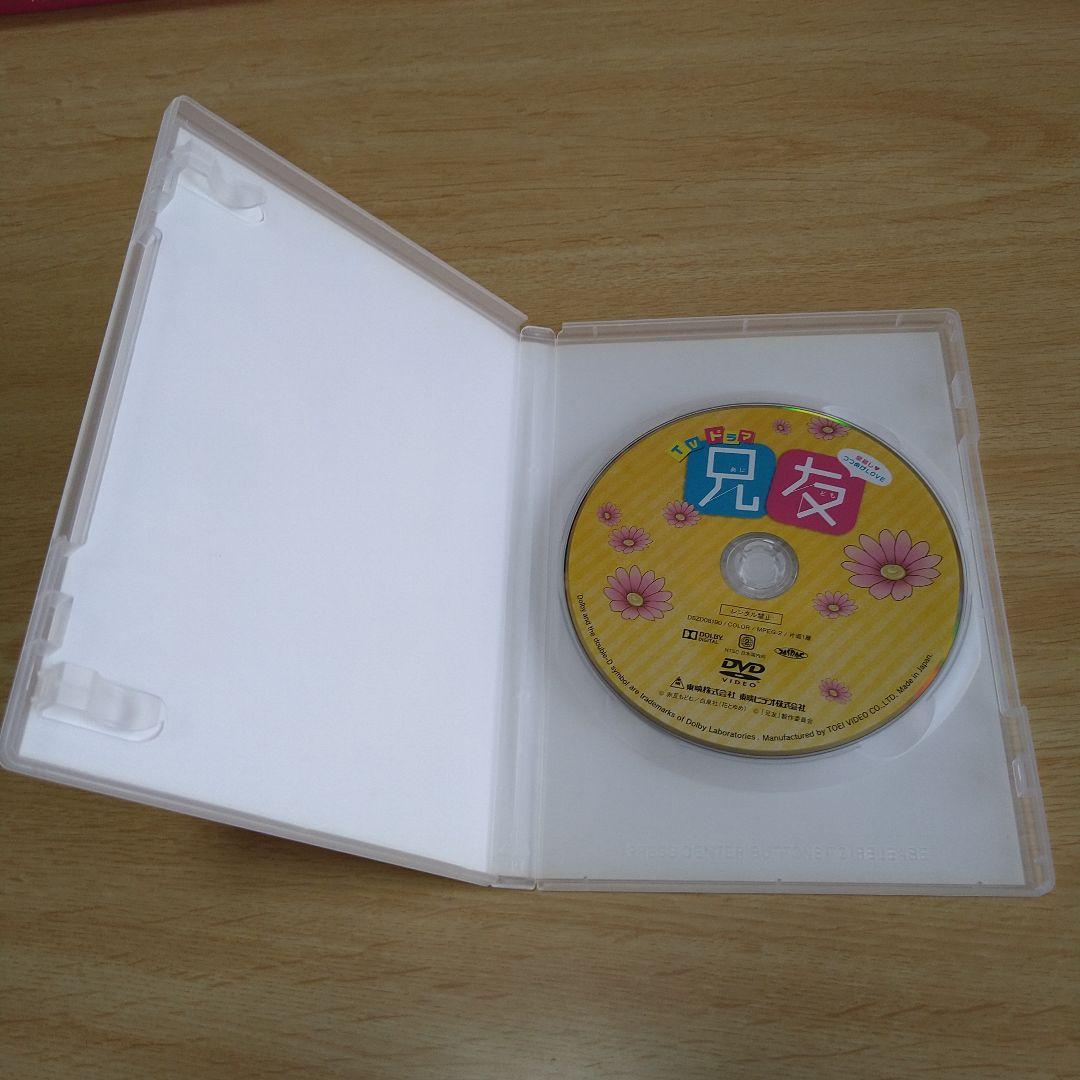 少女漫画 少女コミック原作 実写化映画 DVD まとめ売り 17作品セット