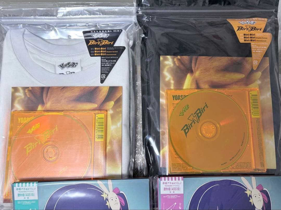 YOASOBI CD【12点セット】