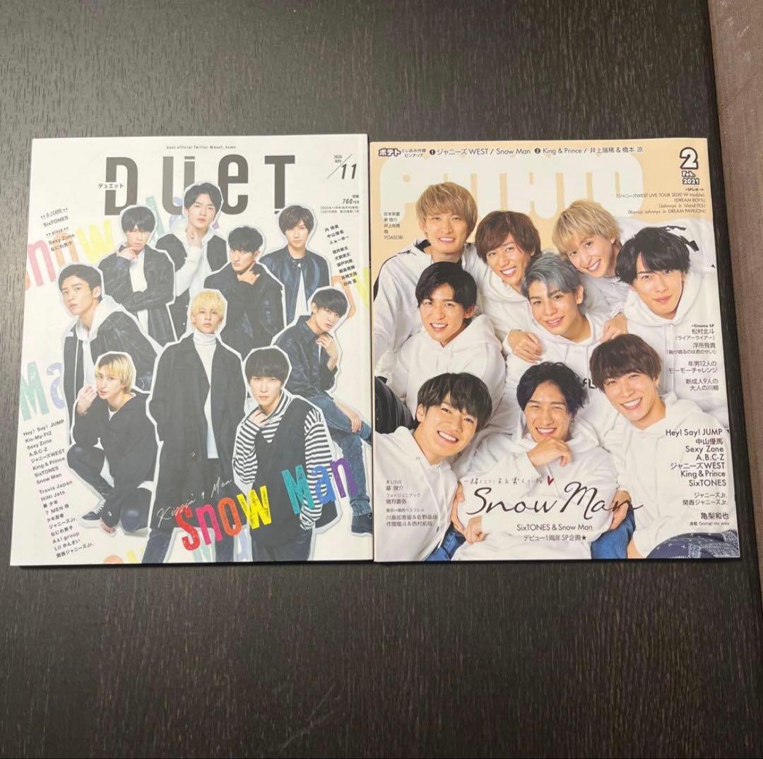 Man スノーマン　CD 雑誌　まとめ売り