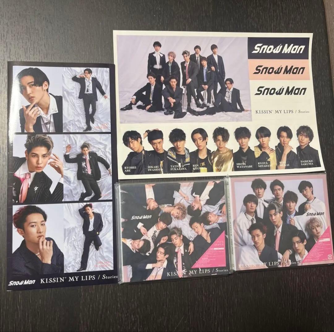 Man スノーマン　CD 雑誌　まとめ売り