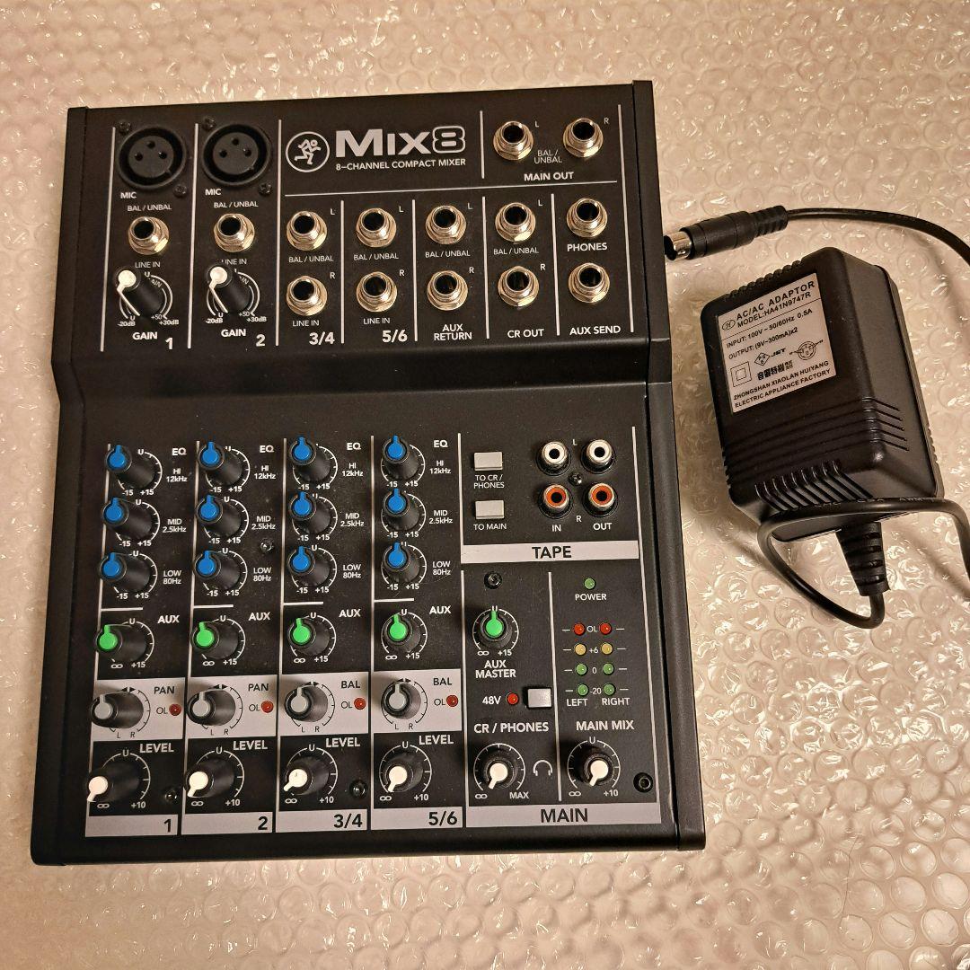 【動作確認済み】MACKIE Mix8 コンパクトアナログミキサー　電源あり
